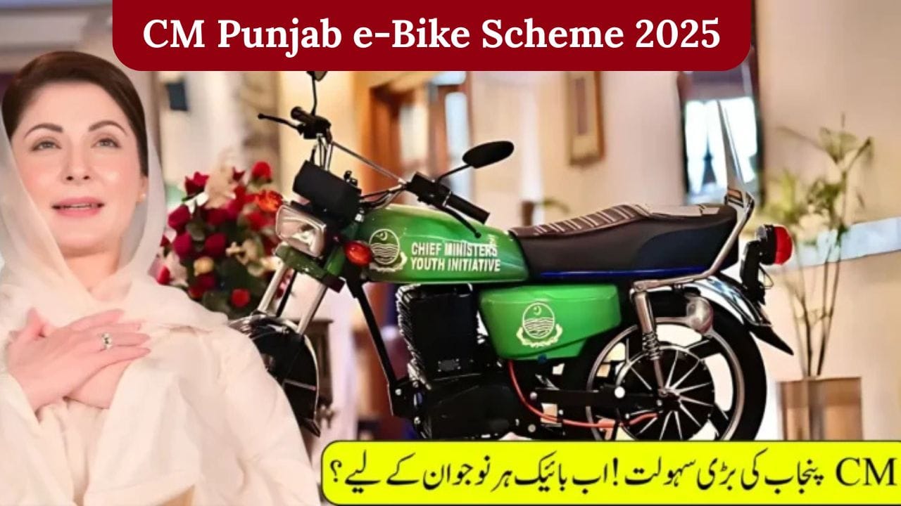 CM Punjab e-Bike Scheme 2025