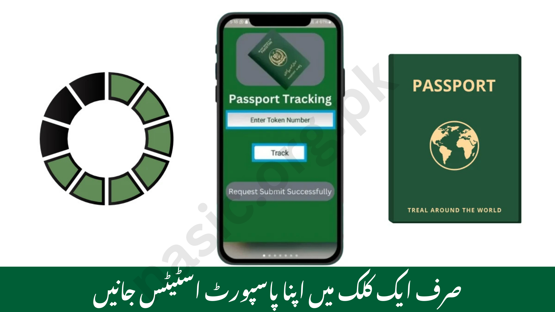 Passport Status Check Online
