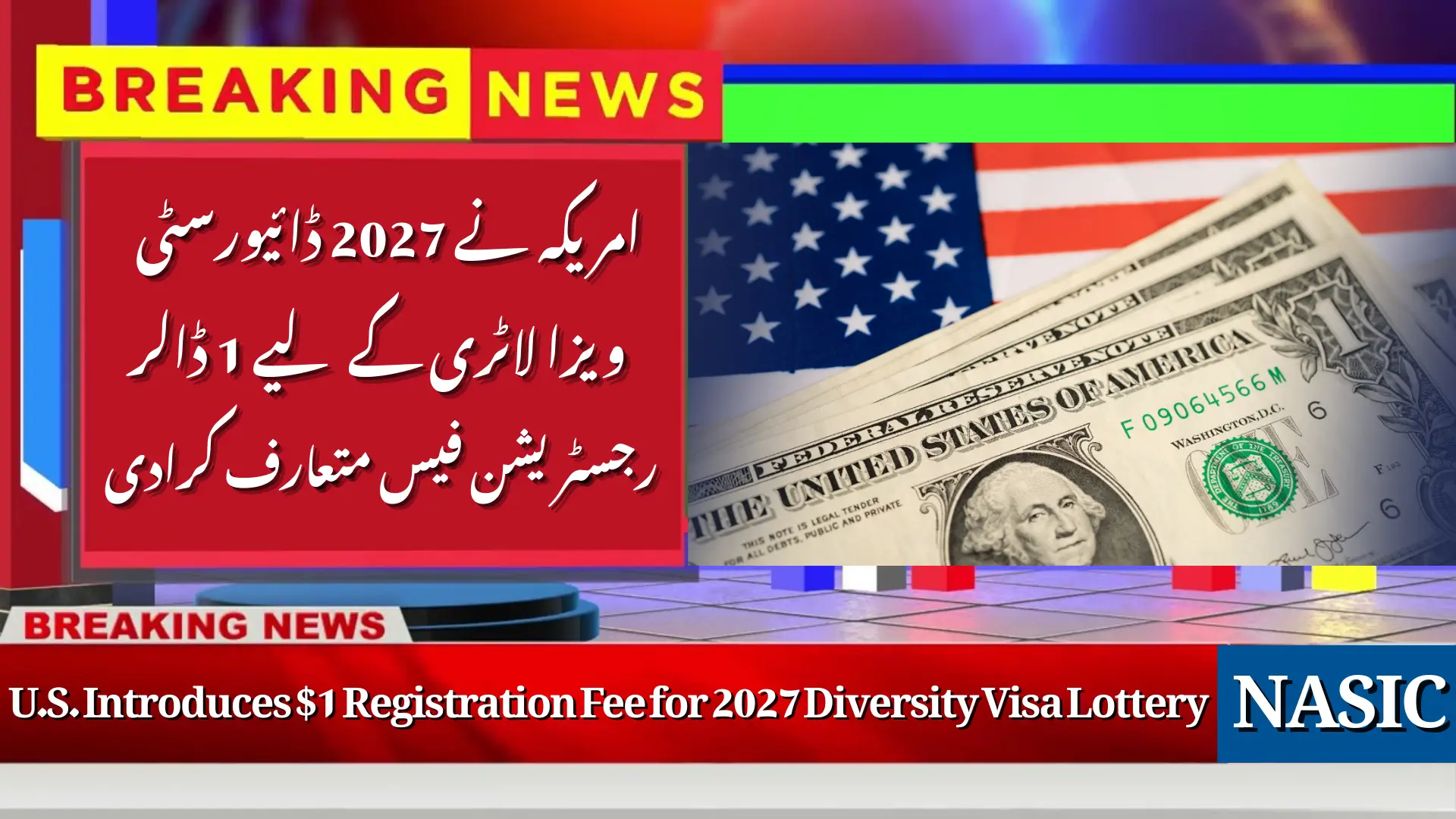 DV Lottery 2027: $1 Registration Fee, Dates & Eligibility