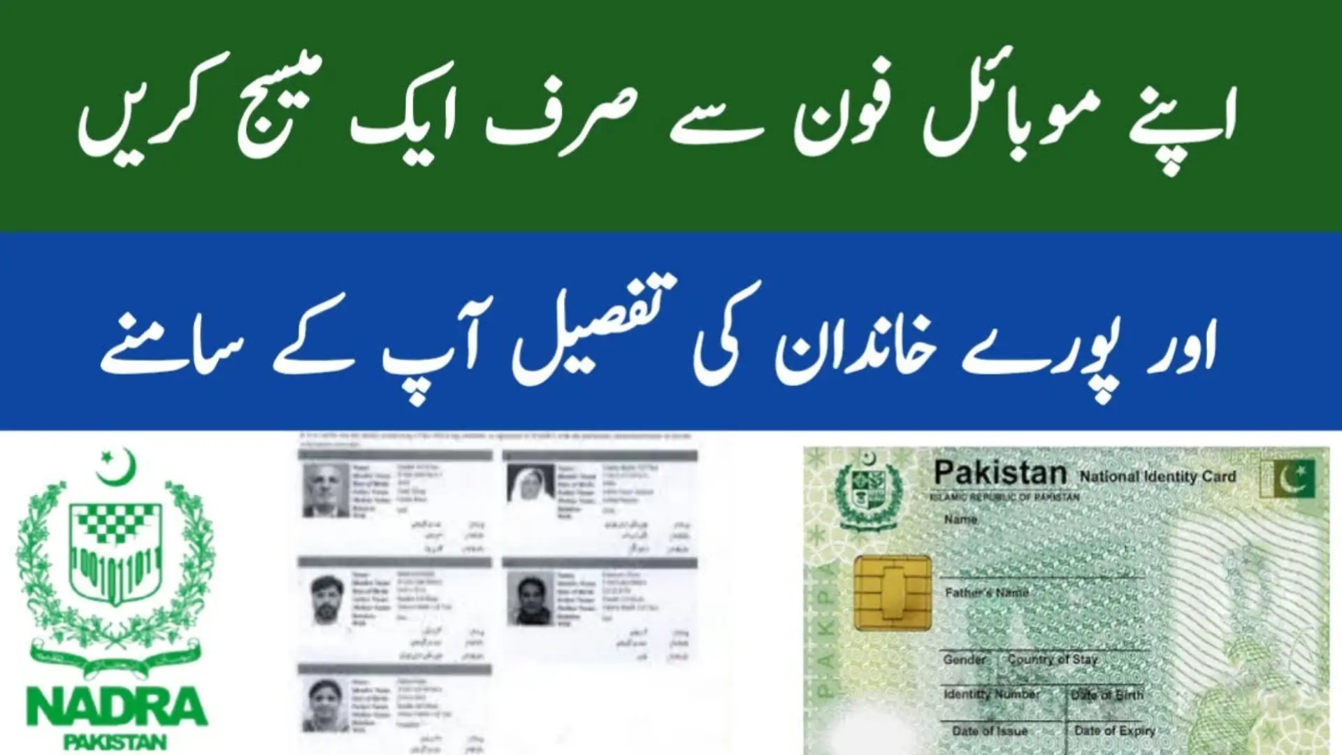 How to Remove Unrelated Individuals from Your NADRA Family Tree