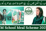 CM School Meal Scheme 2025