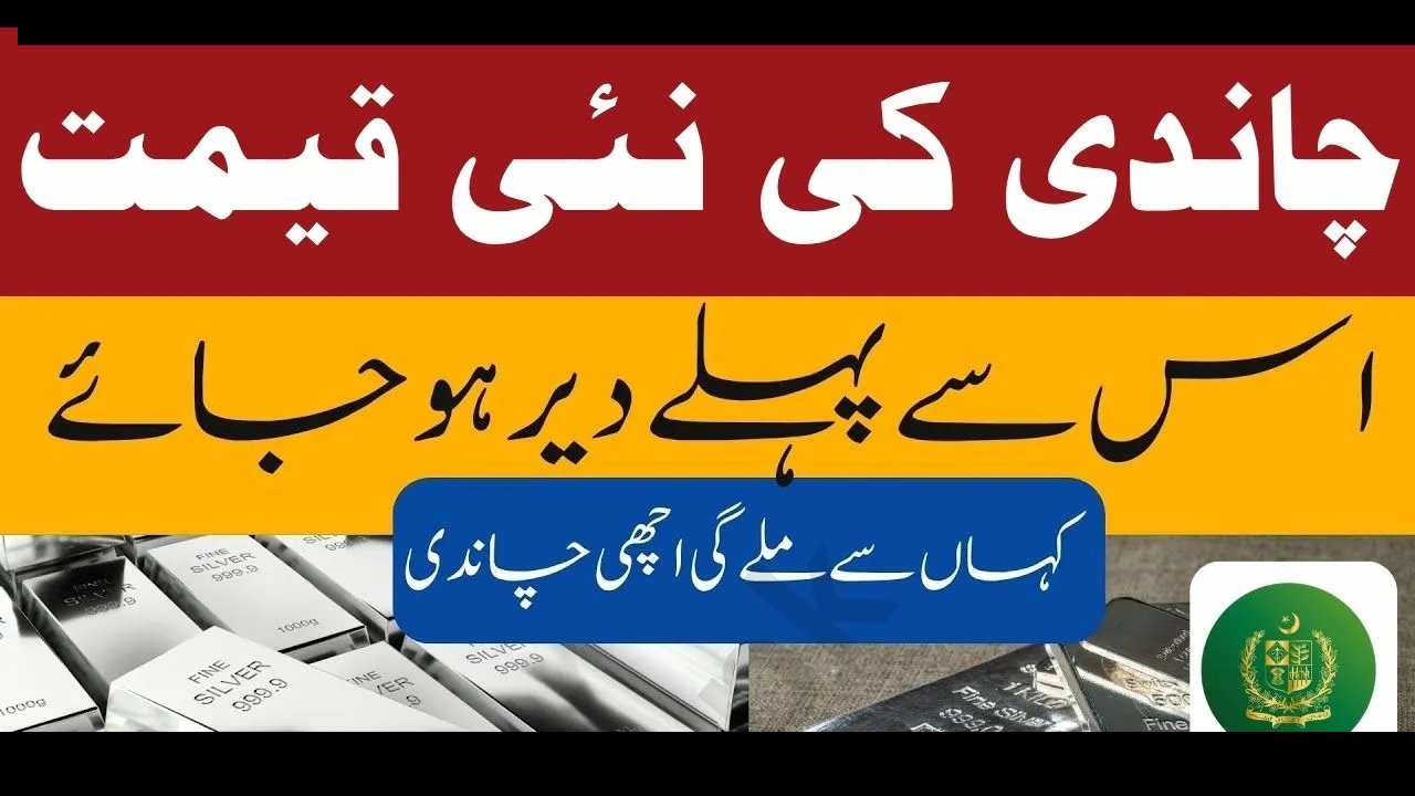 Silver Rate in Pakistan Today